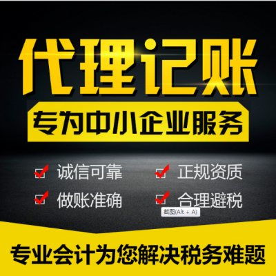 邯鄲肥鄉公司注冊全攻略 流程、費用及專業代辦服務詳解